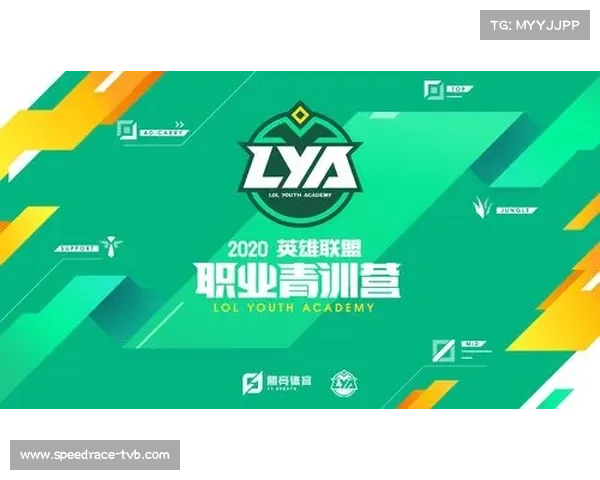 《从青训到职业巅峰:打造电竞指挥者的系统化训练与思维提升路径》 《从青训到职业巅峰:打造电竞指挥者的系统化训练与思维提升路径》