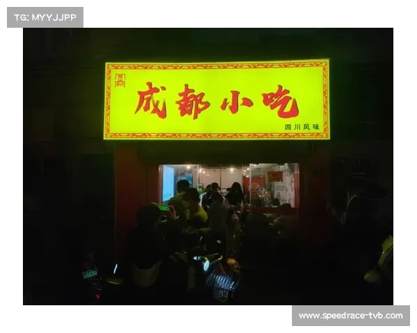 成都凤凰山球场餐饮升级川味小吃日均销售突破2万份吸引大量球迷光顾 成都凤凰山球场餐饮升级川味小吃日均销售突破2万份吸引大量球迷光顾