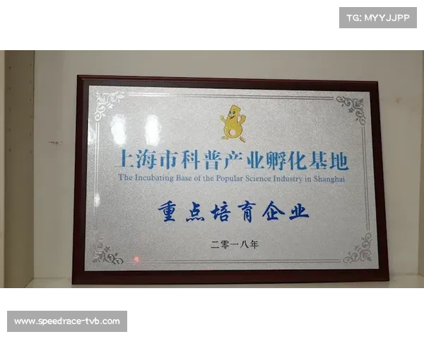 体育数据复合型人才需求攀升，高校与企业合作培育新力量