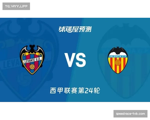 评论：数据分析显示，2026年西甲场均进球数较上赛季同期下降0.3粒